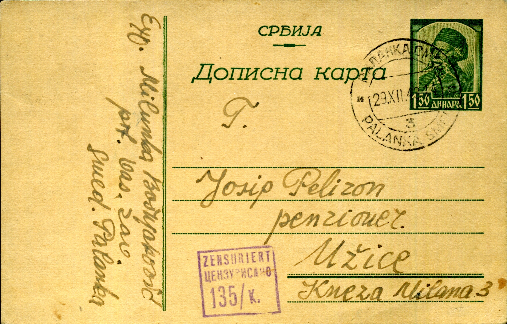 Postal Stationery from the German Occupation of Serbia